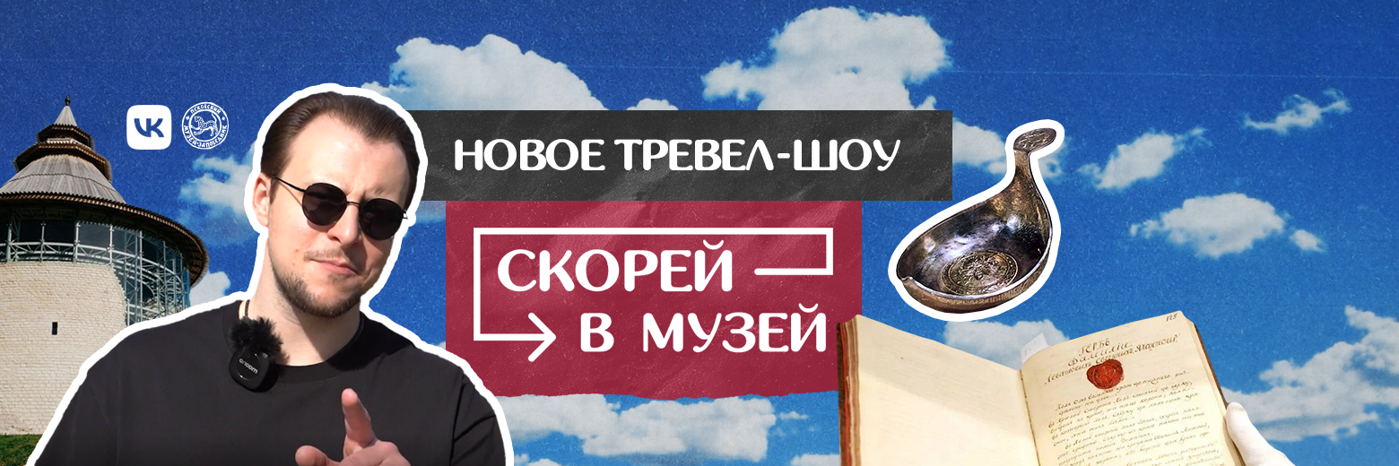 Вы точно человек?